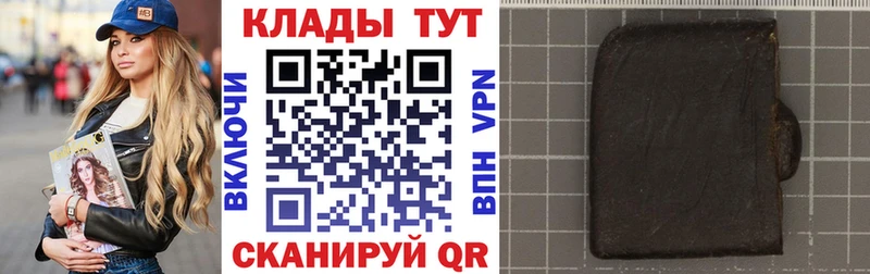 Героин Вытегра