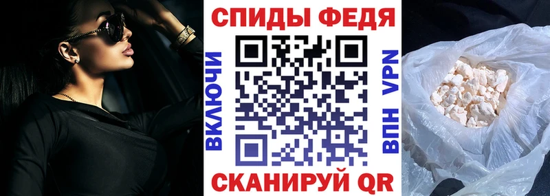АМФЕТАМИН Розовый  Вытегра 