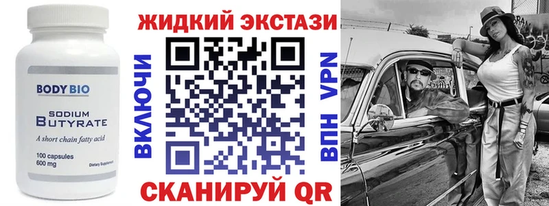 БУТИРАТ BDO 33%  Вытегра 