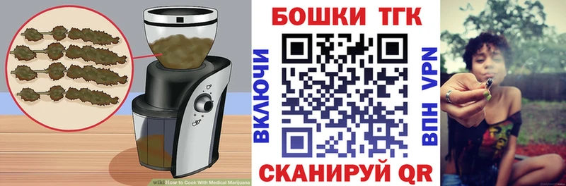 Canna-Cookies марихуана  Вытегра 