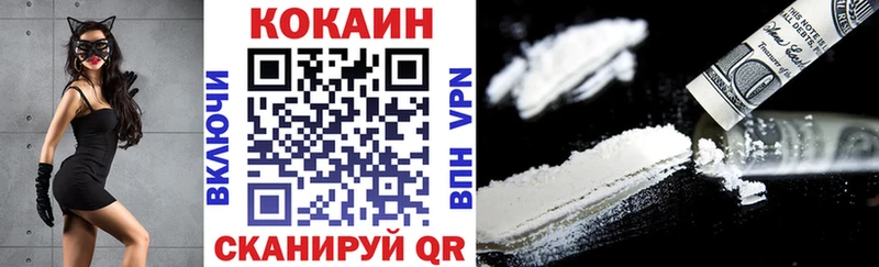 закладки  Вытегра  Кокаин Колумбийский 