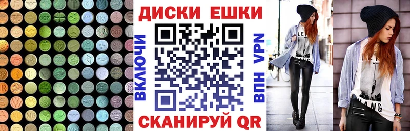 ЭКСТАЗИ Дубай  продажа наркотиков  Вытегра 