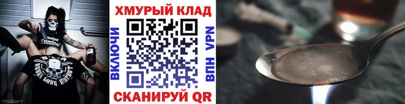 ссылка на мегу рабочий сайт  Вытегра  Героин Афган 
