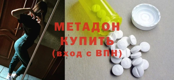 бутик Абдулино