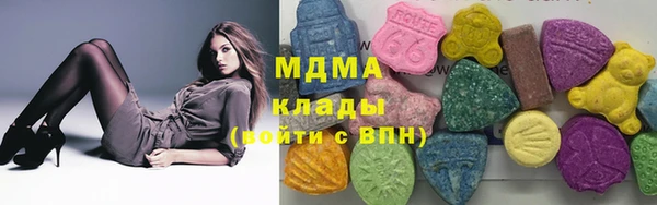 бутик Абдулино