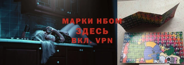 бутик Абдулино