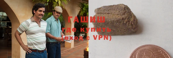 бутик Абдулино