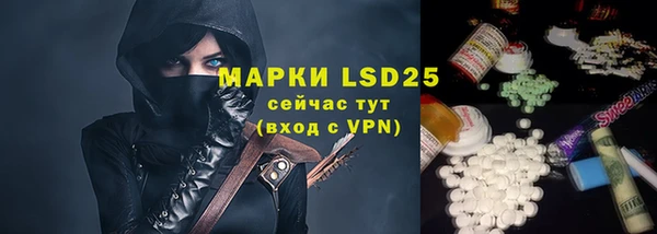 прущие крисы Абинск