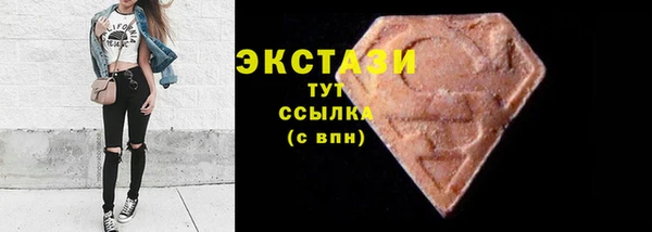 бутик Абдулино