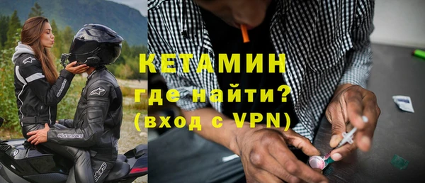бутик Абдулино