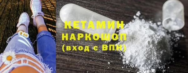 бутик Абдулино