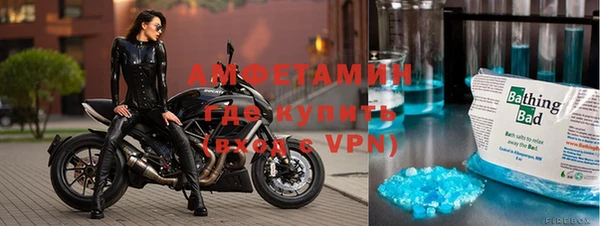 бутик Абдулино