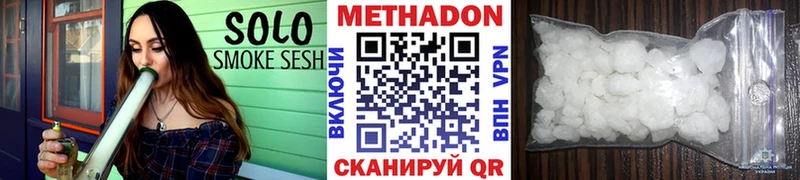 блэк спрут рабочий сайт  Вытегра  МЕТАДОН кристалл 