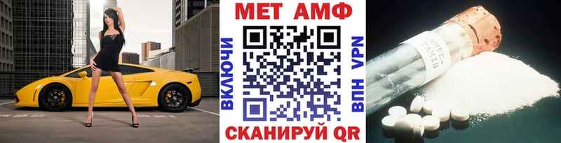 МЕТАМФЕТАМИН винт  Вытегра 