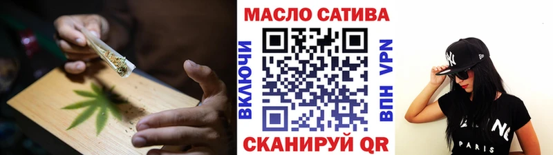 ТГК концентрат  даркнет сайт  Вытегра 